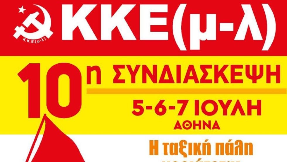 kke-ml